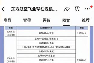 杜锋：能保持现在的成绩不容易 我们正遭遇伤病和新老交替